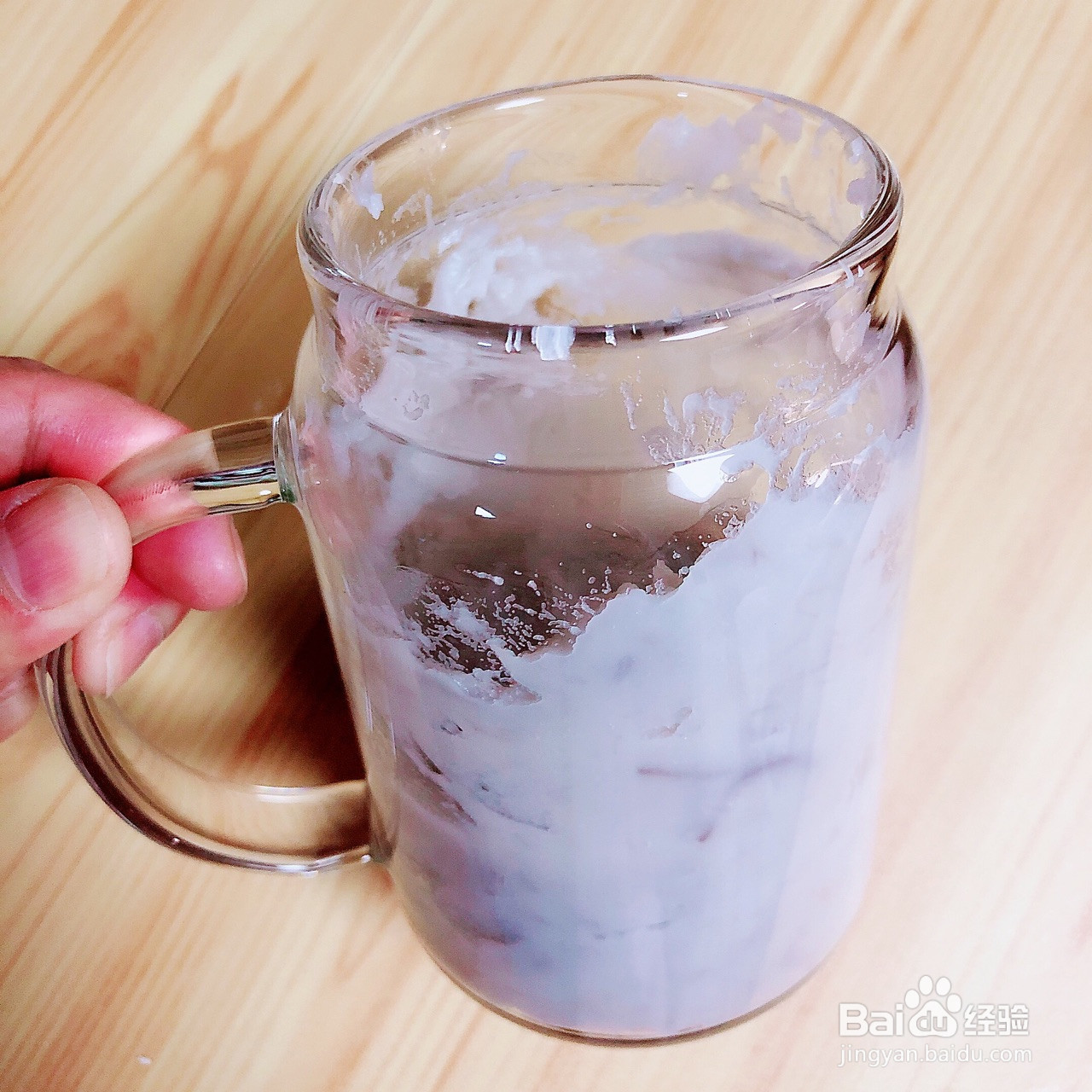 芋泥奶茶的做法