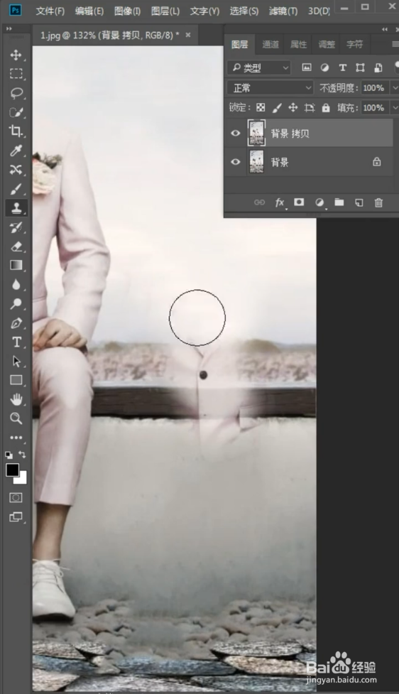 PS如何移动图中人物位置？