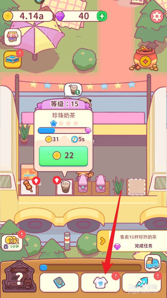 食物归类者如何穿戴帽子