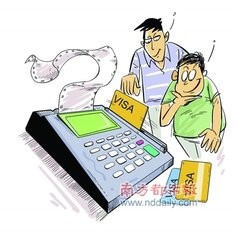 平安信用卡如何使用