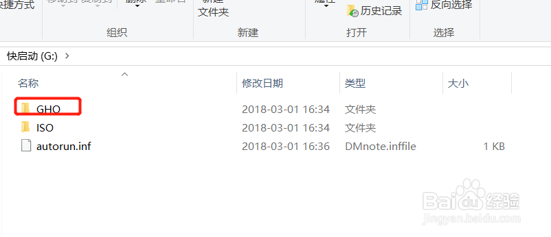 怎么用u盘装系统xp