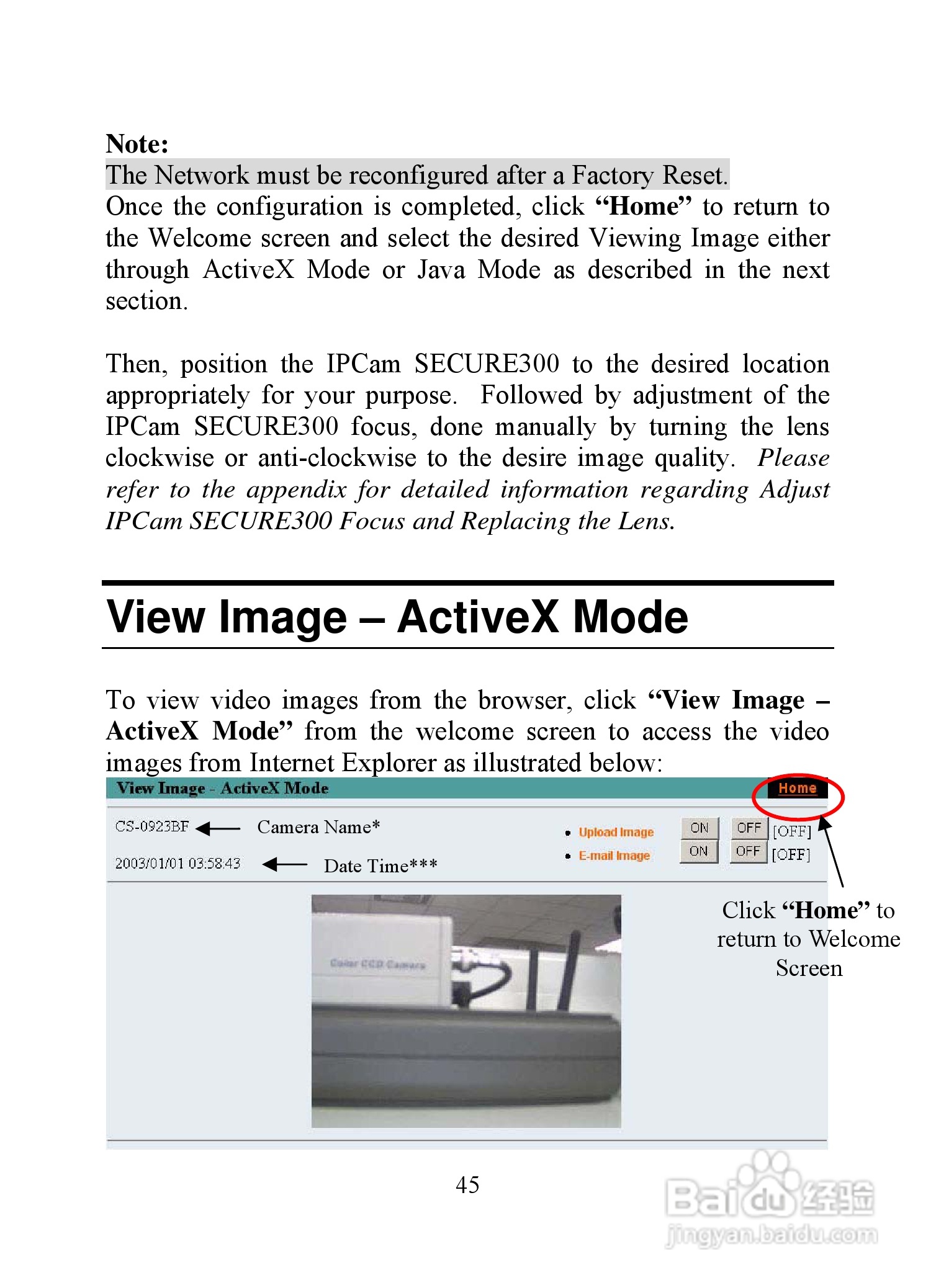 昆盈IPCam SERCURE300型摄像头使用说明书:[5]