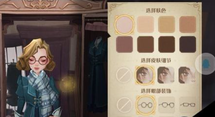 哈利波特魔法觉醒女巫师隐藏捏脸技巧