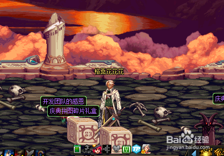 DNF十周年庆典拼图玩法介绍