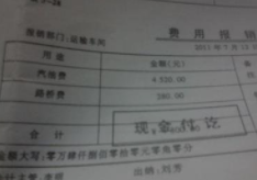 上海个税补缴如何操作