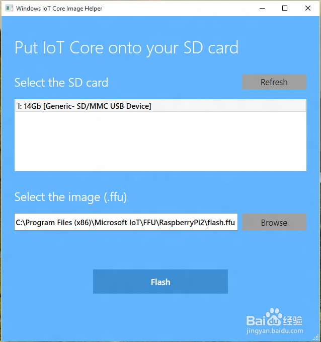 树莓派安装 Windows 10 IoT 核心版