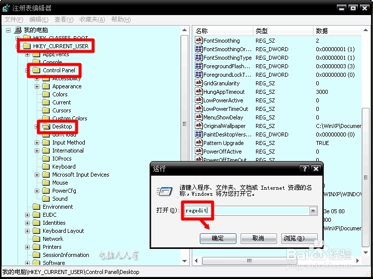 电脑维护：[14]关机慢