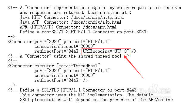 tomcat设置编码格式