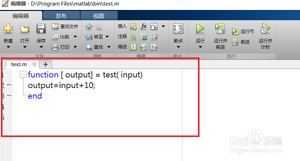 matlab定义函数的方法和实例