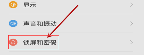把手机放口袋怎么才能防止不小心触碰到屏幕