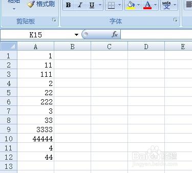 怎么将excel中的数据按照大小排序