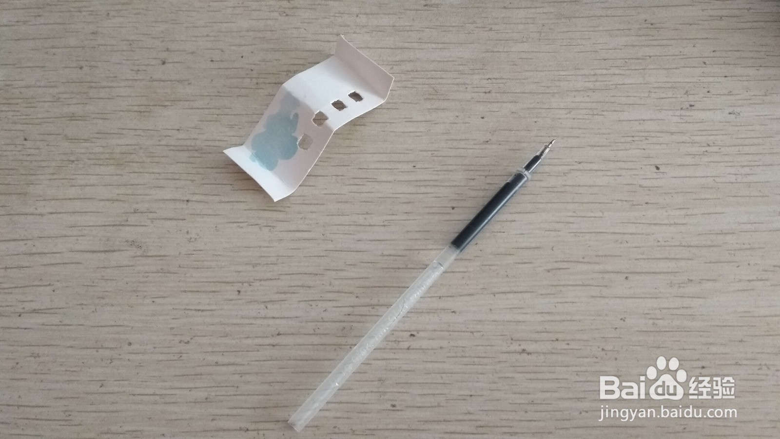 如何用带孔硬卡纸和中性笔芯做简易的中性笔支架