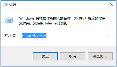 Win10系统许可证即将过期怎么办