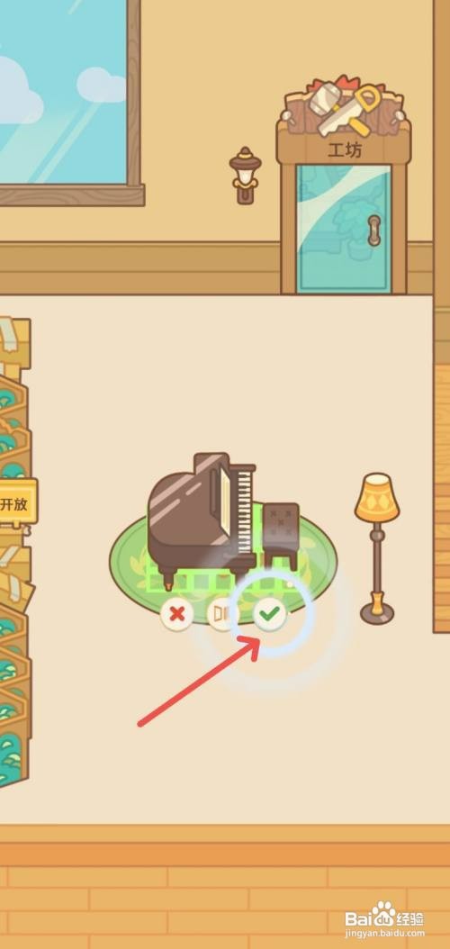 住客大人的心愿如何给公寓里制作一架巧克力钢琴