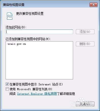 深圳市特种设备业务网提示“操作超时”怎么办