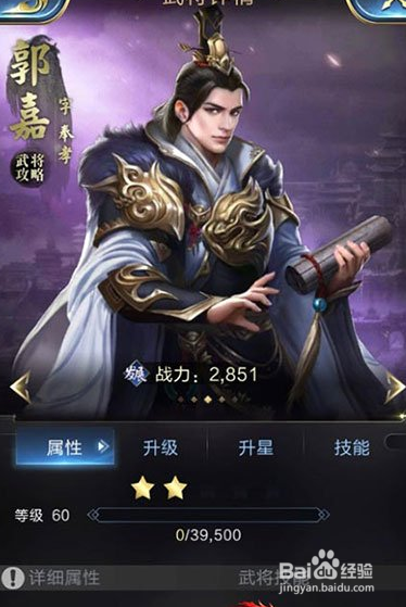 乱世王者资源采集技巧及武将选择推荐