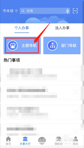 如何申请烟草专卖零售许可证