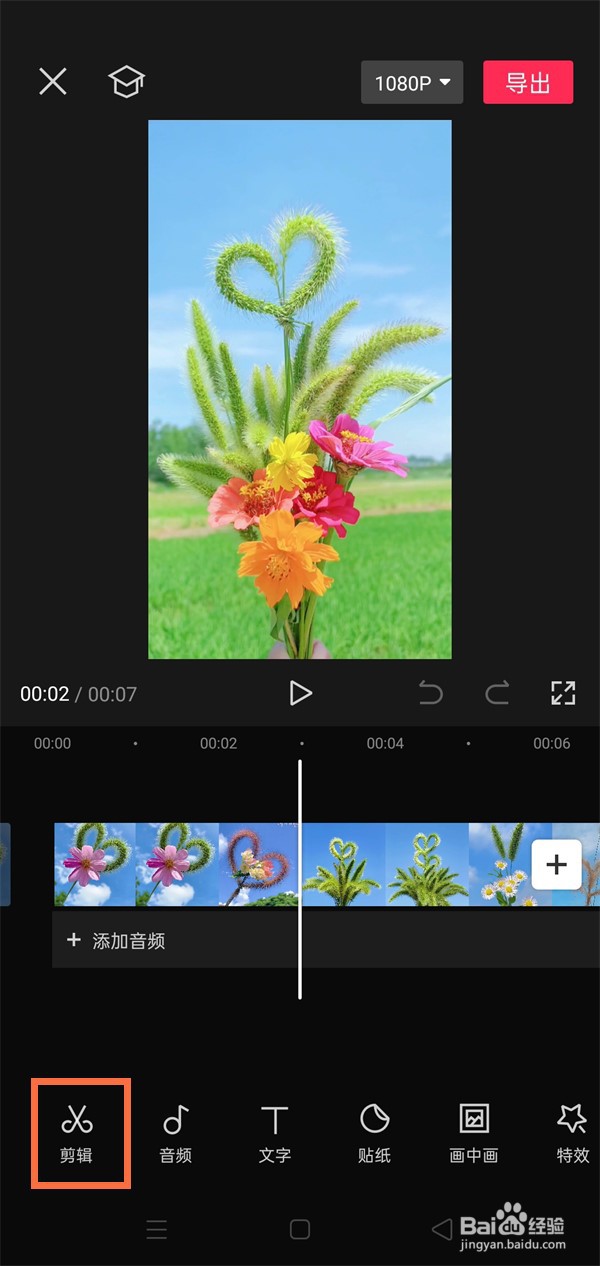 opporeno8如何消除部分声音