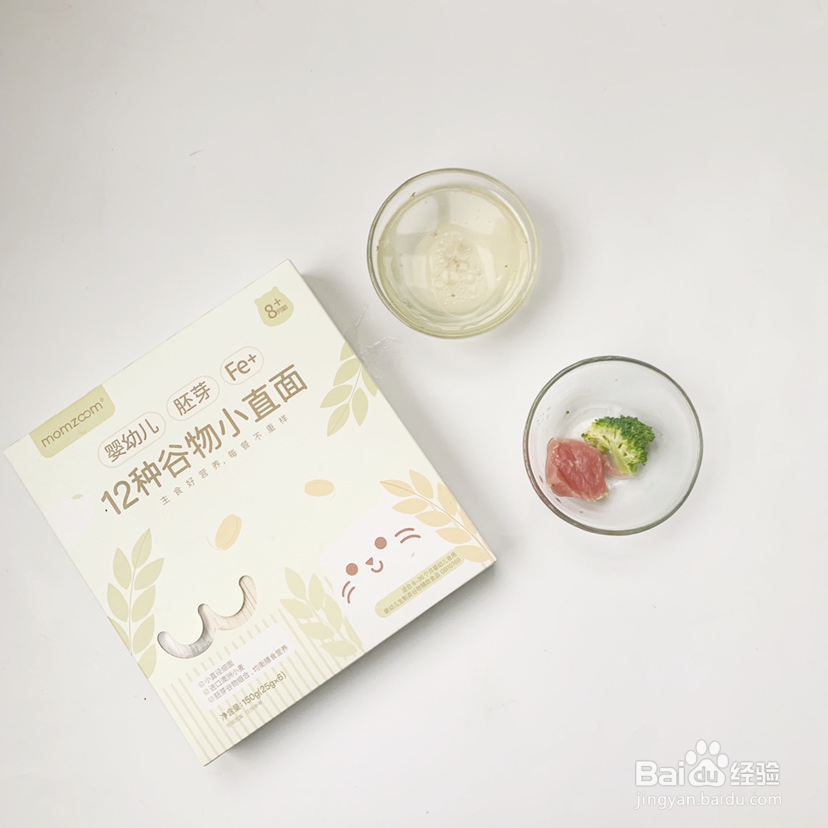 好吃到哭的牛肉西兰花碎面