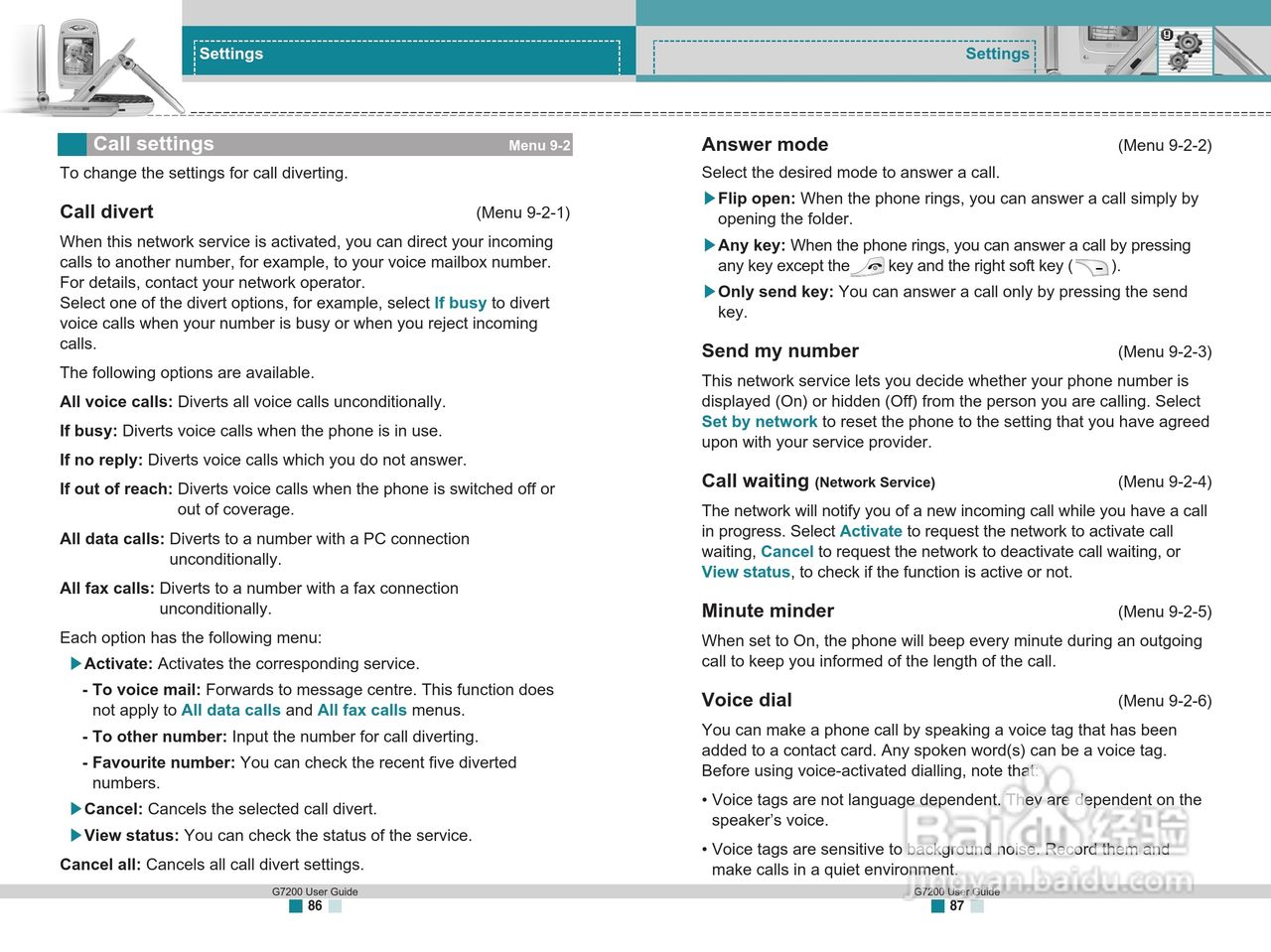 LG G7200手机使用手册:[10]