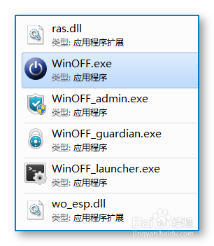 怎样在CPU利用率低时自动关机？