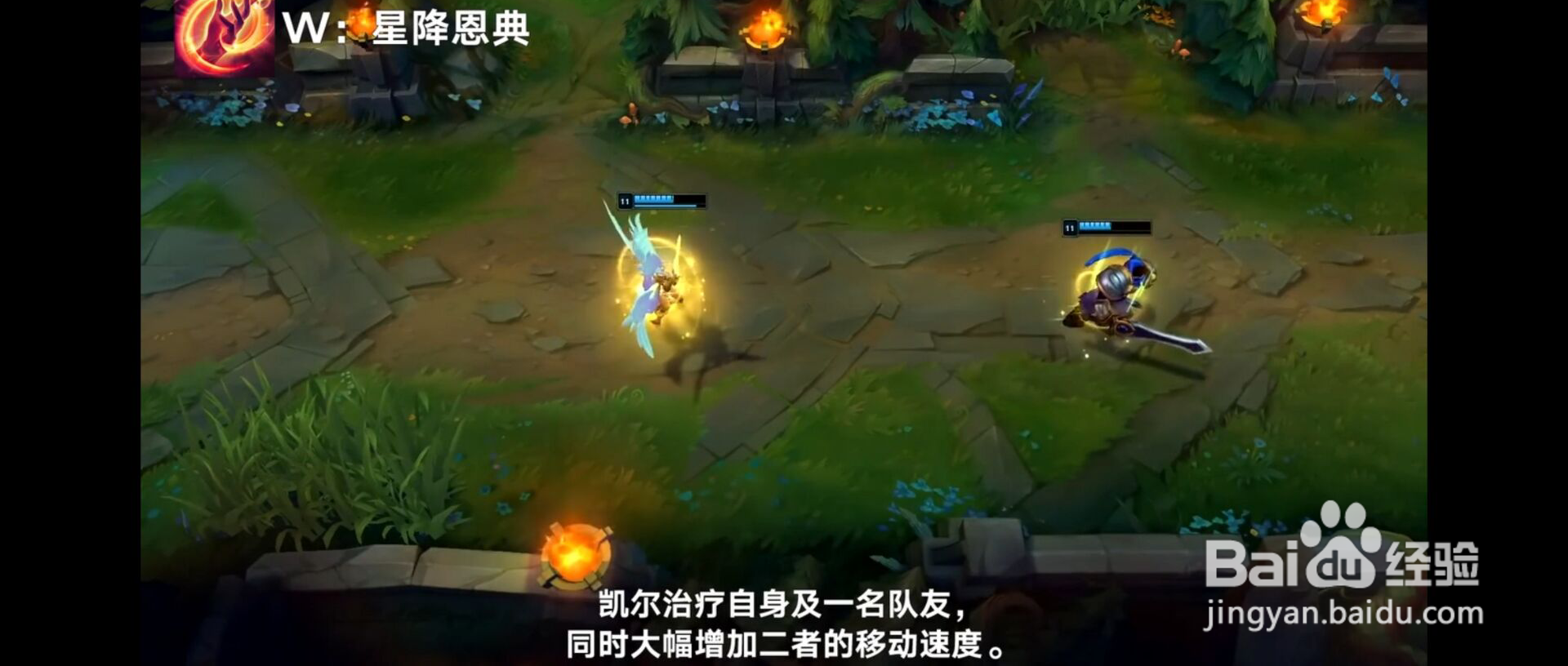 英雄联盟凯尔技能介绍