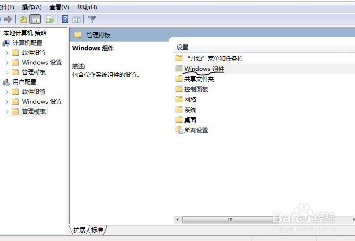 浏览器主页篡改修改不了怎么办
