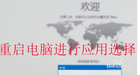 mac装win10老是提示高版本怎么办