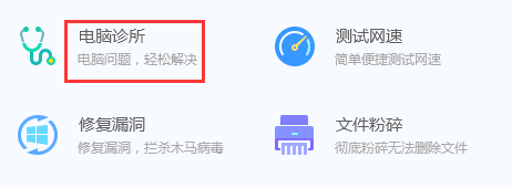 qq空间打不开如何解决