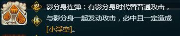 火影忍者ol忍者考试92关攻略