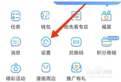 漫画台网络测试在哪