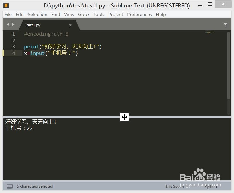sublime运行python出现无法执行的情况