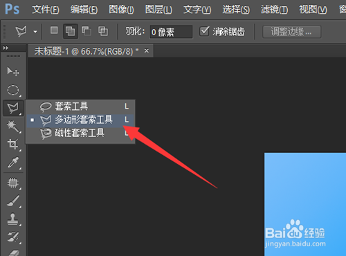 PS如何制作三角形糖果巧克力