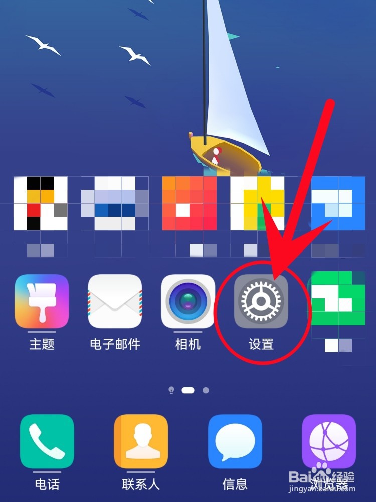 华为nova8se手机参数配置
