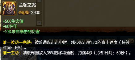 S6英雄联盟打野酒桶的装备攻略