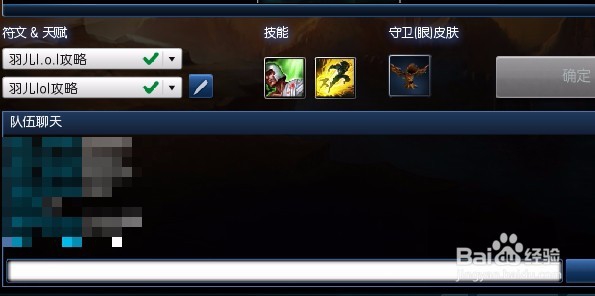 lol寒冰天赋符文 s5新版寒冰天赋加点图