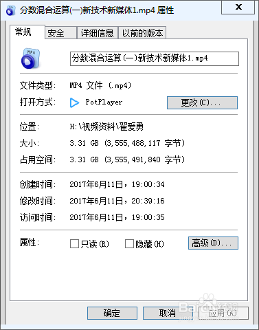 微信朋友圈小视频（小于1兆）压缩