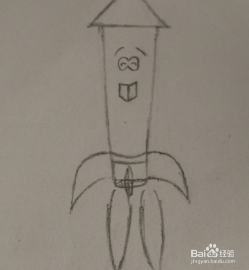 火箭的简单画法