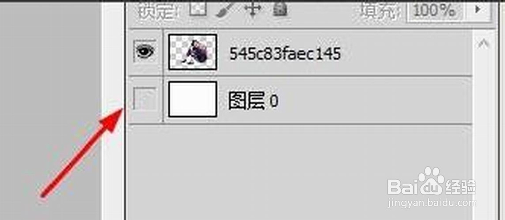 怎么从PS里面导出透明底图的图片？