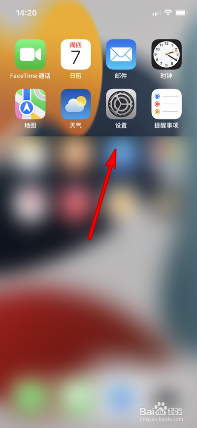 iphone13手机时间在哪设置