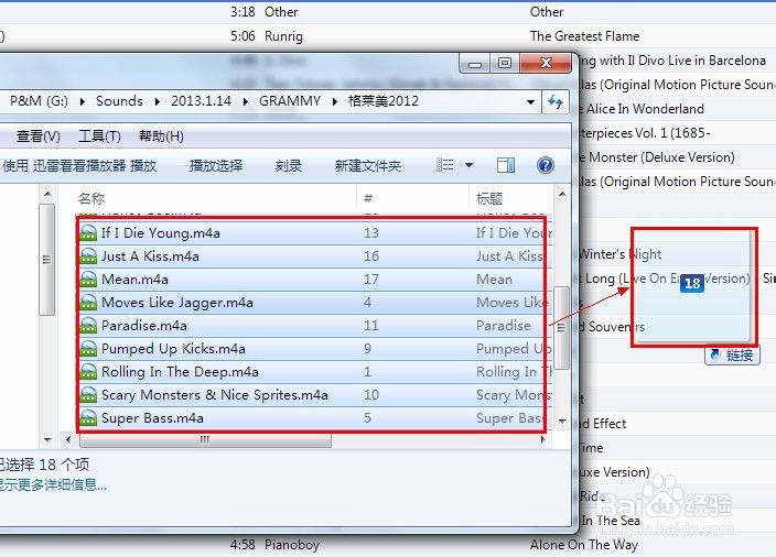 itunes使用教程：[11]下载、添加音乐