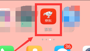 京东怎么开增值税电子发票