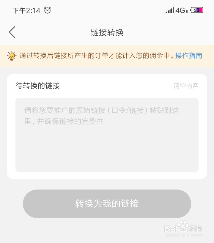 如何利用淘宝优惠券赚钱？