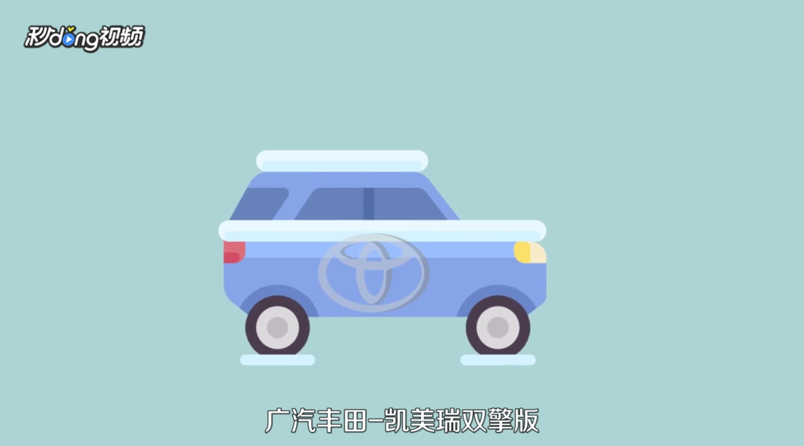 如何选择油电混合车型