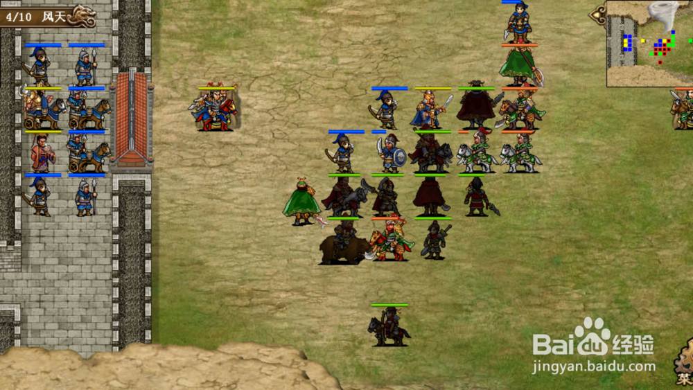 豪华曹操传之金兵虎牢关