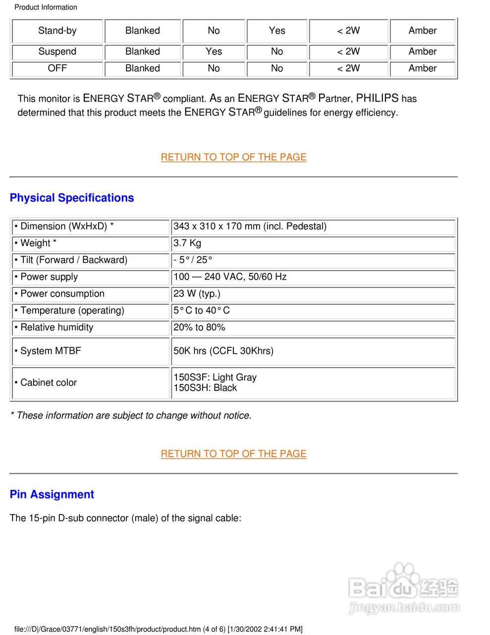 飞利浦150S3H彩显用户手册:[1]