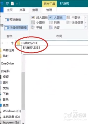 如何隐藏电脑文件