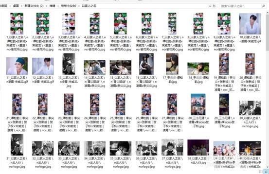 怎样采集堆糖生活家某个专辑里的全部图片
