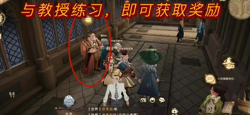 哈利波特魔法觉醒霍拉斯位置在哪
