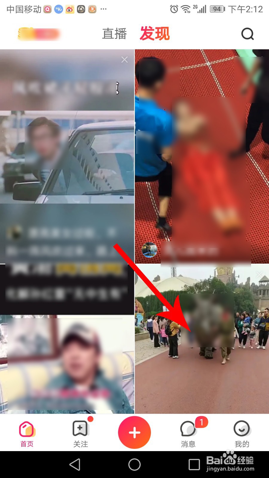 全民小视频评论怎么发图